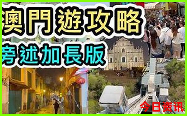 新疆南部有哪些旅游景点